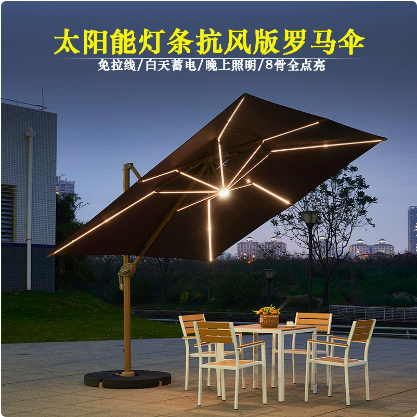 休閑咖啡廳花園家用外院傘